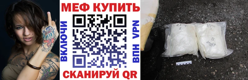 Цена Курлово Марихуана  Меф  КОКАИН  ГАШ 