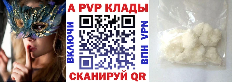 A-PVP мука  Курлово 