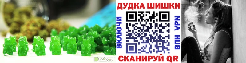 Еда ТГК марихуана  Курлово 