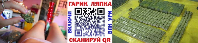 ГАШ Premium купить закладку kraken ONION Курлово