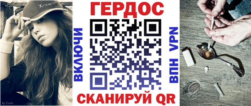 магазин    Курлово  ГЕРОИН белый 