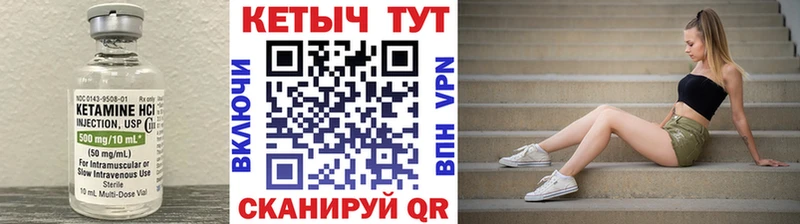 ссылка на мегу как зайти  Курлово  КЕТАМИН VHQ 