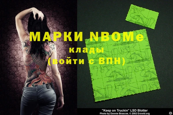 альфа пвп Алексеевка