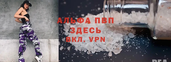 бутик Алексин