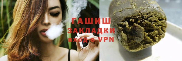 бутик Алексин