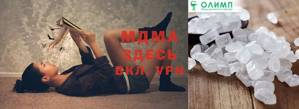 мескалин Алзамай