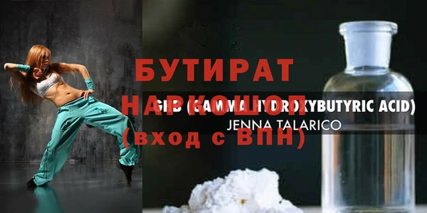 мескалин Алзамай