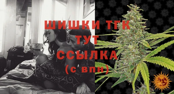 бутик Алексин