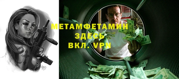 каннабис Нягань