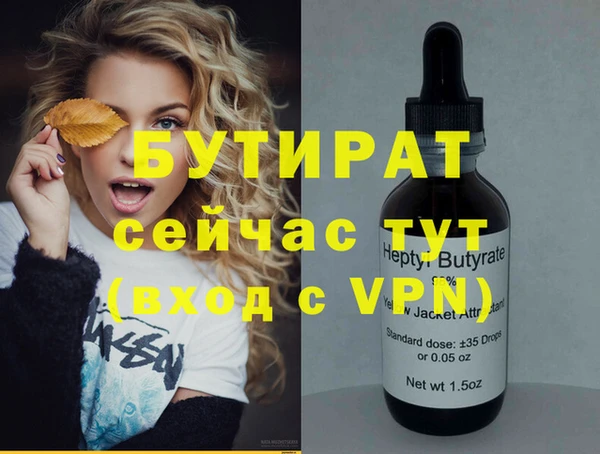 бутик Алексин