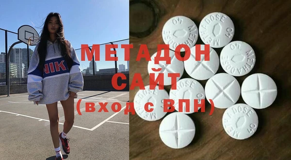 бутик Алексин