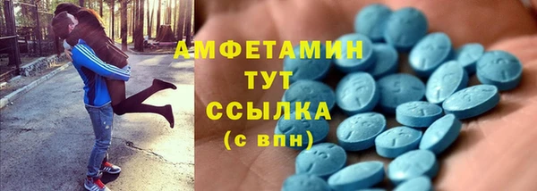 бутик Алексин