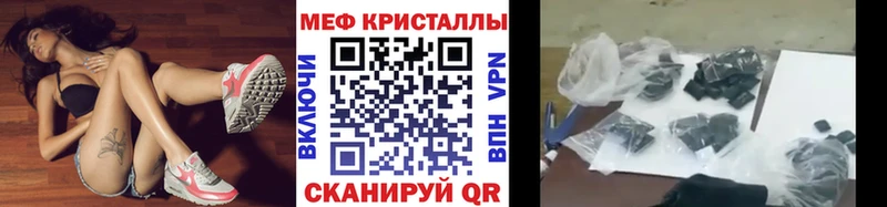 магазин продажи Курлово ссылка на мегу онион МЕФ кристаллы