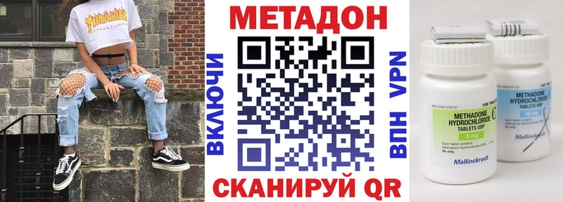 МЕТАДОН кристалл  мега вход  Курлово 