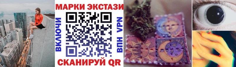 Марки N-bome 1,5мг  Курлово 