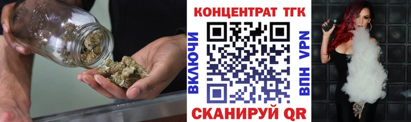 Дистиллят ТГК гашишное масло  где найти наркотики  Курлово 