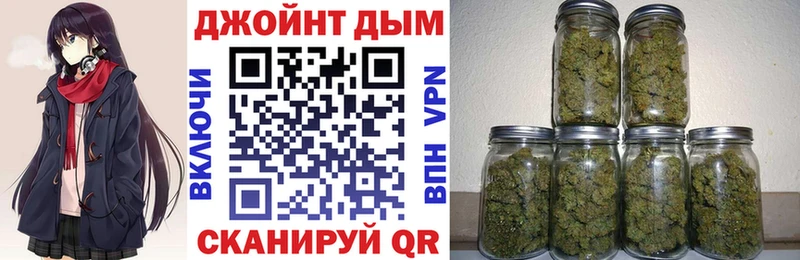 МАРИХУАНА THC 21% Курлово